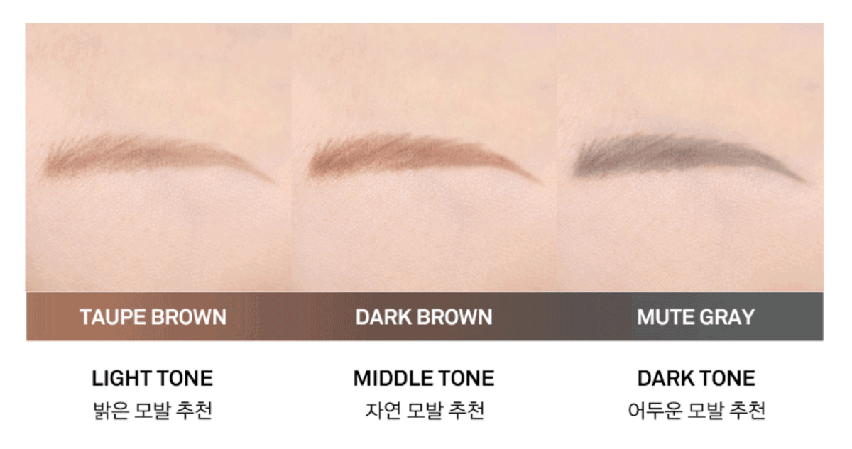 NAMING Rootlit Eyebrow Pencil 0.06g (3colors) - Daebak