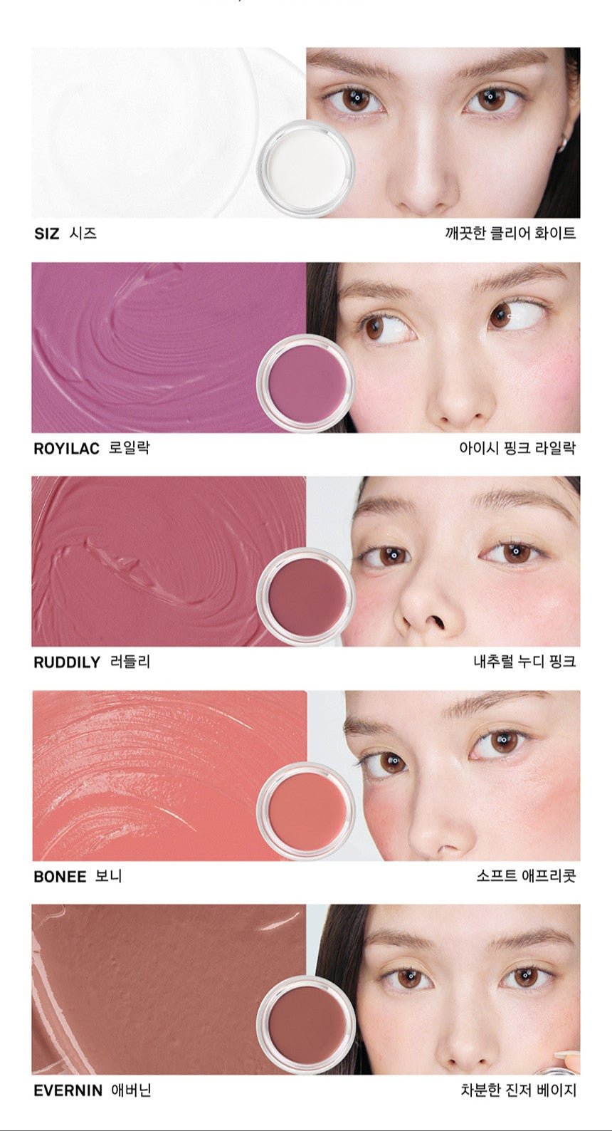 NAMING Softy Cream Blush 4.5g (5color) - Daebak
