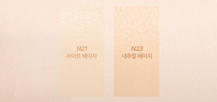 [NATURE REPUBLIC] Ginseng Ampoule Cushion SPF50+ PA+++ Set 15g+15g(Refill) (2colors) - Daebak