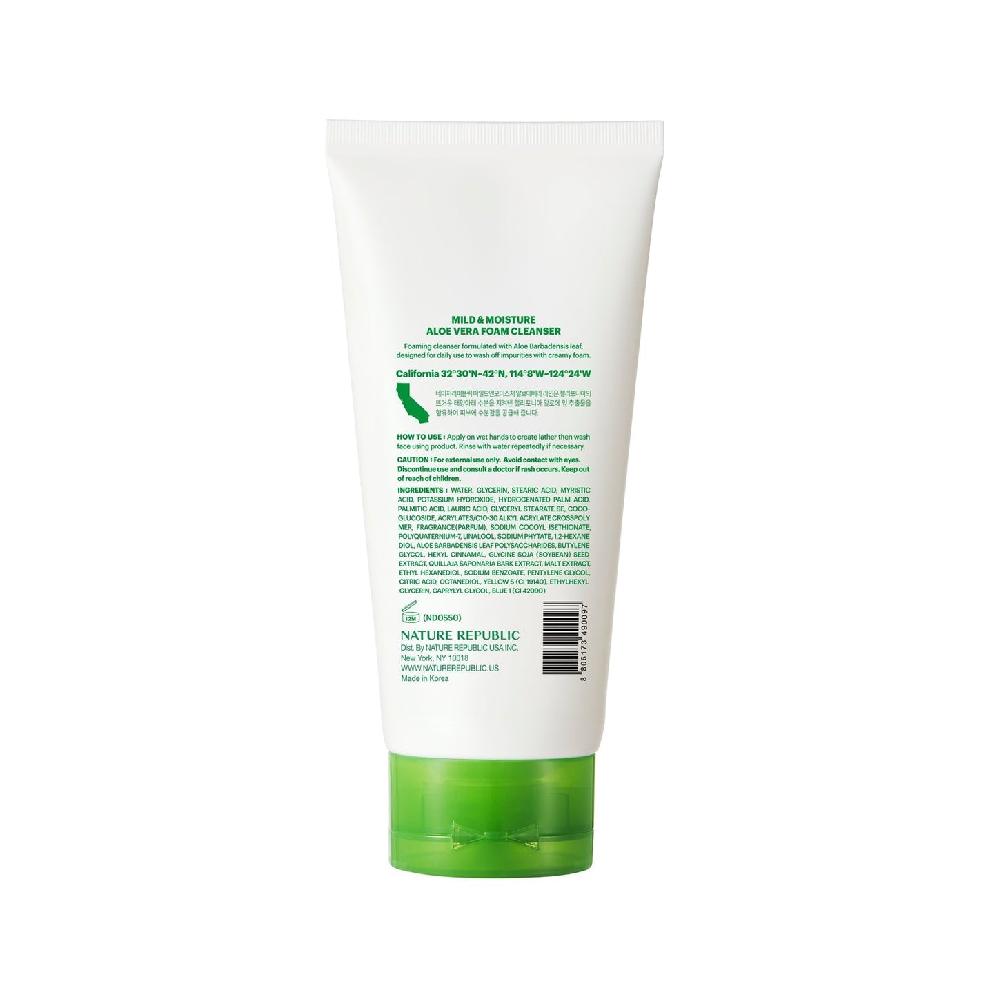 Nature Republic Mild & Moisture Aloe Vera Foam Cleanser - Daebak