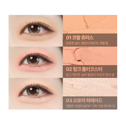 [NATURE REPUBLIC] Playmood Under Beam Liner 1g (3colors) - Daebak