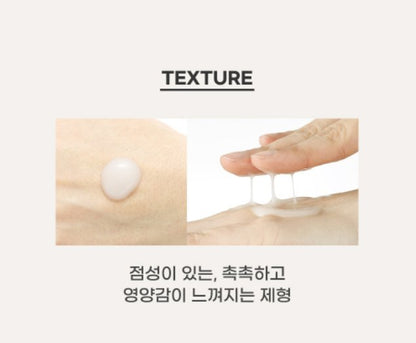 Nature Republic Snail Solution Essential Emulsion - Daebak
