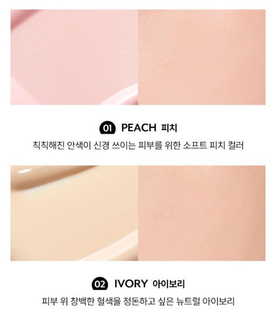 nuse Care Tone-Up 30ml (4colors) - Daebak