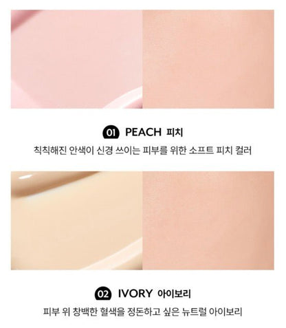 nuse Care Tone-Up 30ml (4colors) - Daebak