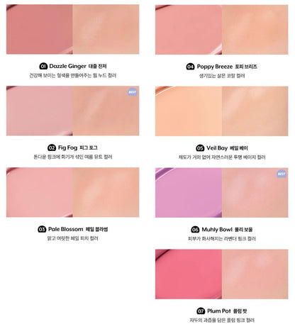 nuse Liquid Care Cheek 16ml (7colors) - Daebak