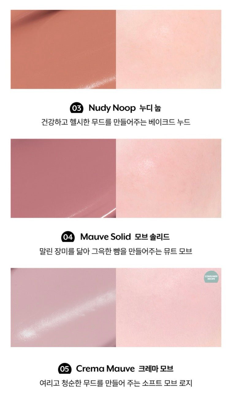 nuse Mousse Care Cheek 16ml (6colors) - Daebak