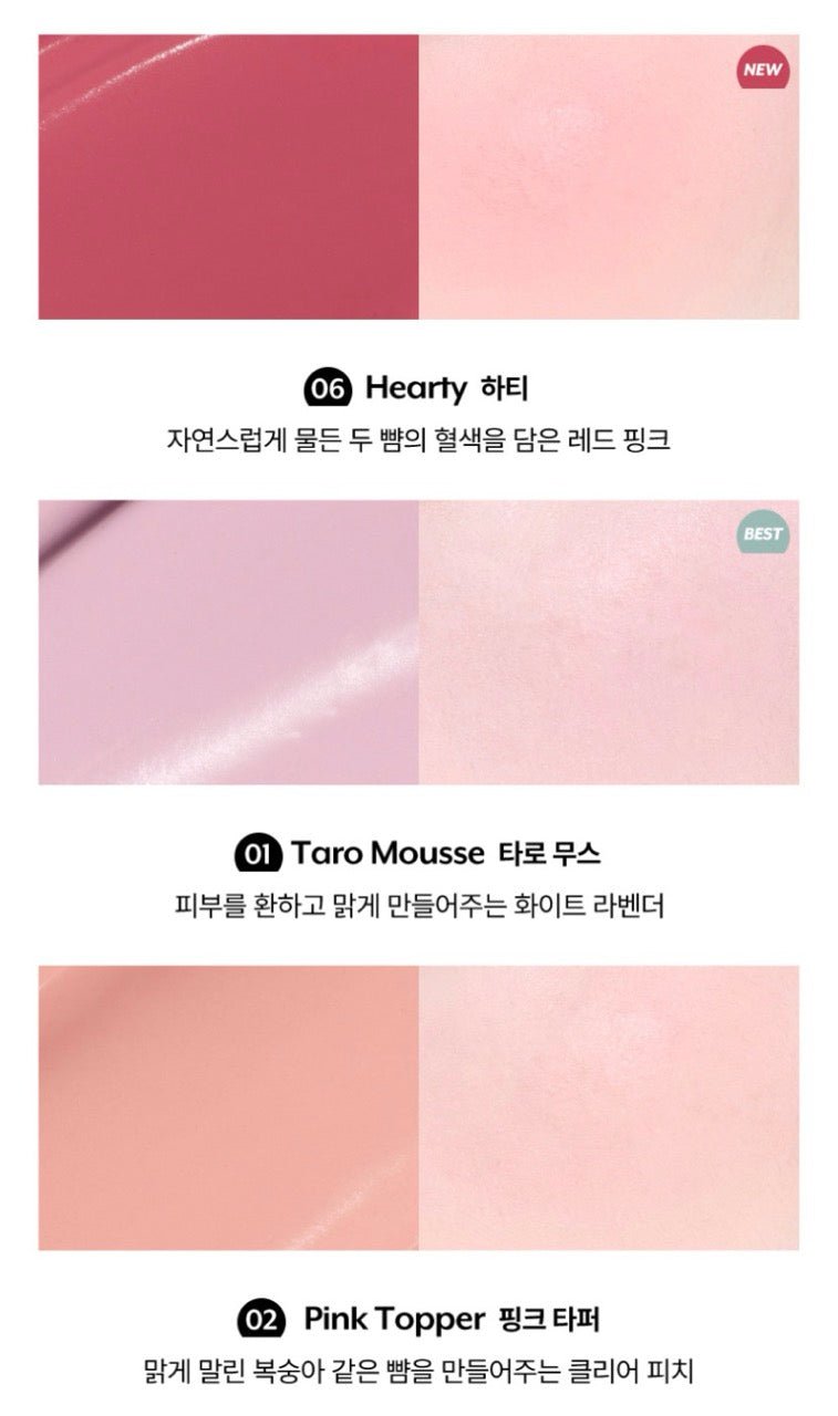 nuse Mousse Care Cheek 16ml (6colors) - Daebak
