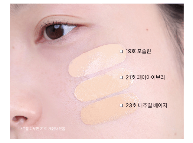 Parnell Serum In High Glow Cushion SPF50+ PA++++ 15g (Refill) #19 Porcelain - Daebak