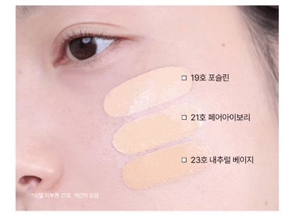Parnell Serum In High Glow Cushion SPF50+ PA++++ 15g (Refill) #19 Porcelain - Daebak