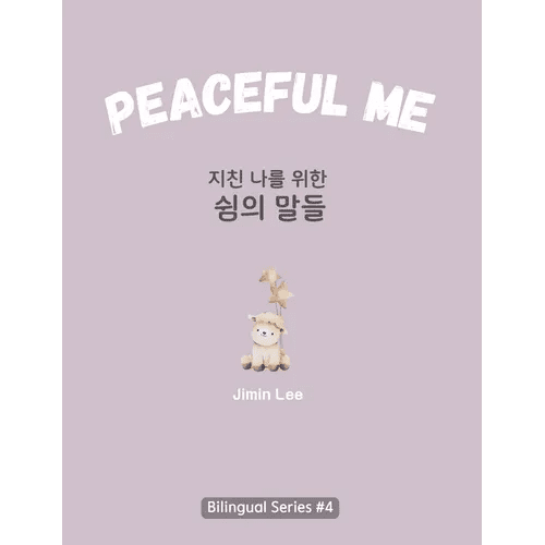 Peaceful Me : Korean English Bilingual Book for Adults - Hardcover - Daebak