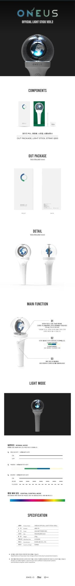 [Pre-Order] ONEUS Official Light Stick Ver.2 - Daebak