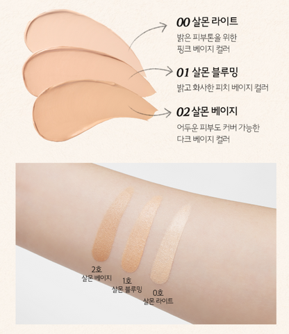 SKINFOOD Salmon Dark Circle Concealer Cream 10g
