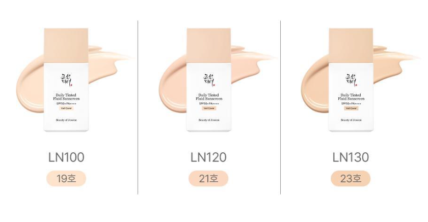 [Beauty of Joseon] Getönte Flüssigsonnencreme für den täglichen Gebrauch [VEIL COVER] SPF50+ PA+++ 50ml