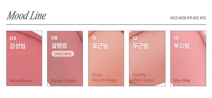 lilybyred Luv Beam Cheek Balm 3.5g (13colors)