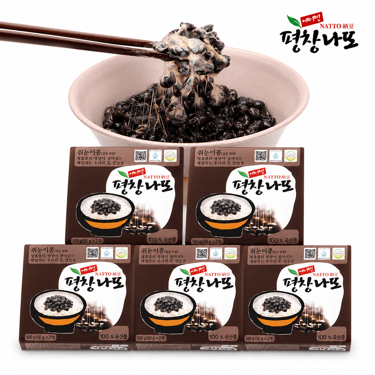 Pyeongchang Black bean Natto (5 Twin Packs, 500g, 17.64oz) - Daebak