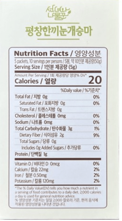 [Pyeongchang] One-Meal Snow Parsley (5 Packs) - Daebak