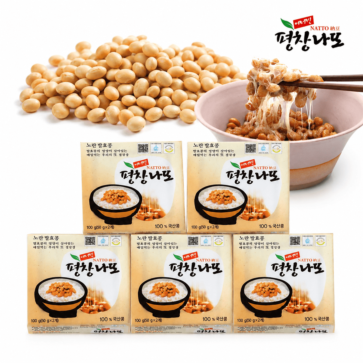 Pyeongchang Soybean Natto (5 Twin Packs, 500g, 17.64oz) - Daebak
