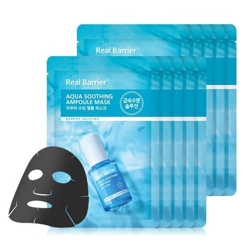 [Real Barrier] Mascarilla de Tela de Ampolla Calmante Aqua 28ml X 10 unidades