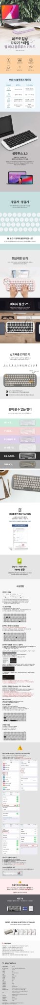 Retro Pop Mini Bluetooth Korean Keyboard - Daebak