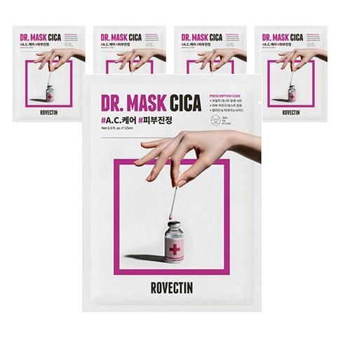 ROVECTIN DR. MASK CICA 25ml X 5ea - Daebak
