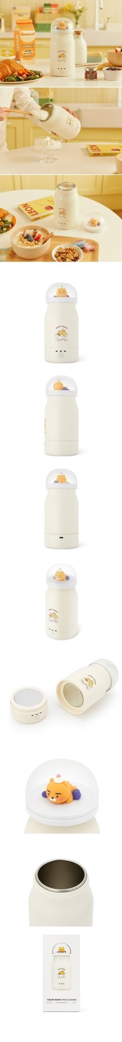Ryan & Choonsik Yogurt Maker - Daebak