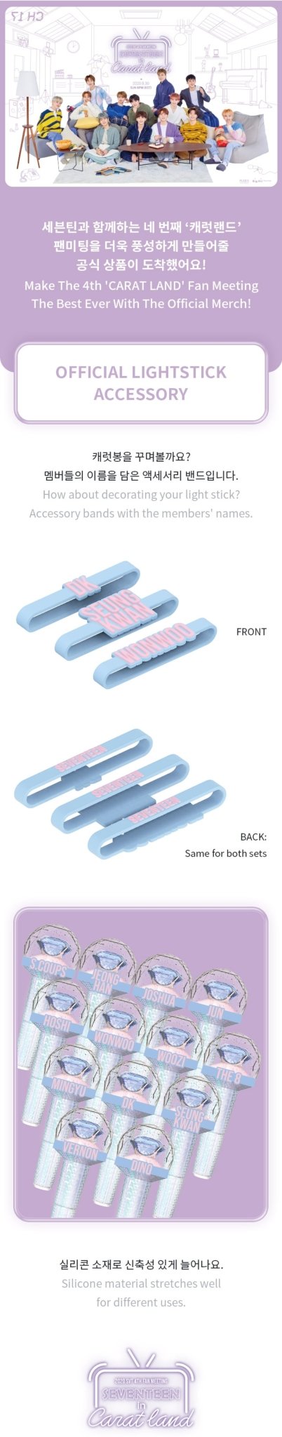 SEVENTEEN [CARAT LAND] Official Lightstick Accessory - Daebak