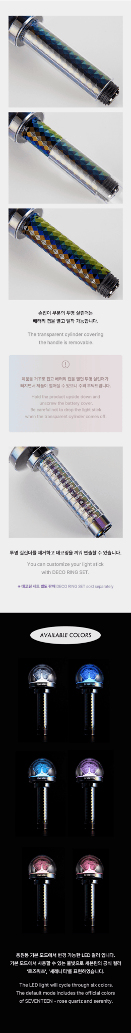 Seventeen Official Version 3 Lightstick - Daebak