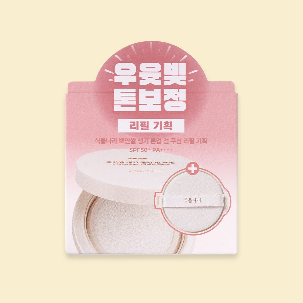 Shingmulnara White Rice Bright Tone Up Sun Cushion Refill Set 15g+15g - Daebak
