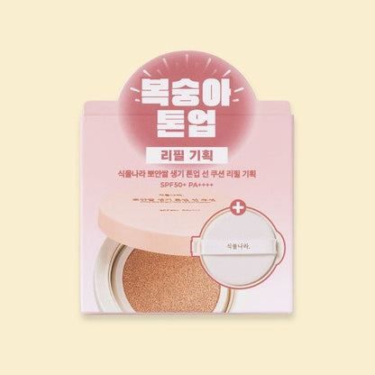 Shingmulnara White Rice Bright Tone Up Sun Cushion Refill Set 15g+15g - Daebak