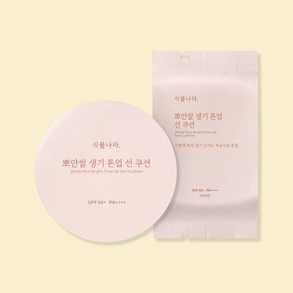 Shingmulnara White Rice Bright Tone Up Sun Cushion Refill Set 15g+15g - Daebak