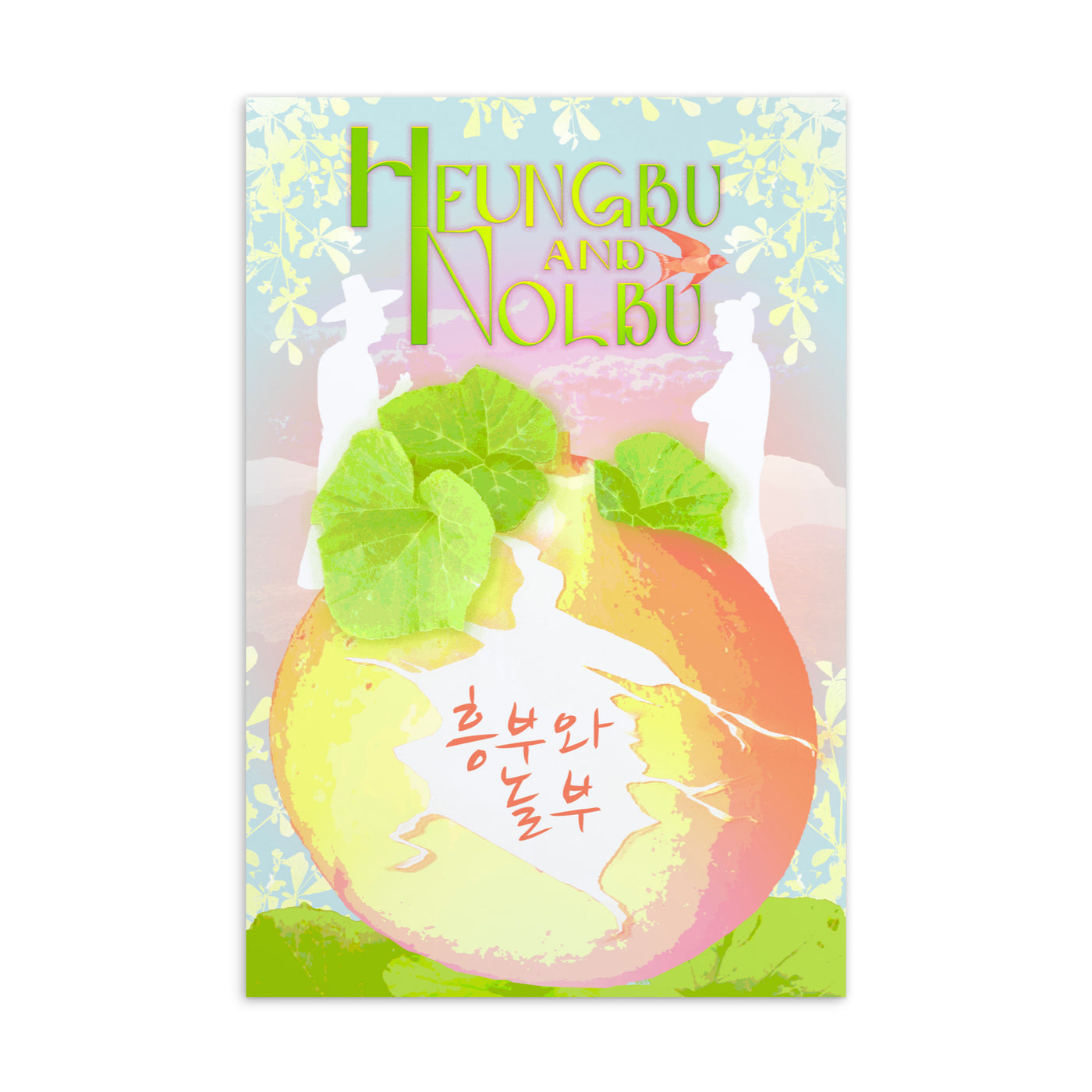 Korean Fairytale Postcard (Heungbu and Nolbu Postcard)
