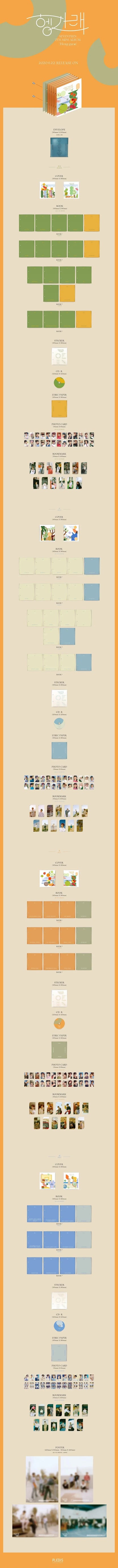 Seventeen 7th Mini Album: Heng:garae (Random)