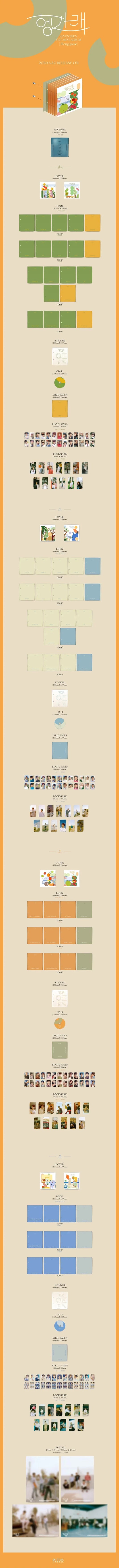 Seventeen 7th Mini Album: Heng:garae (Random)