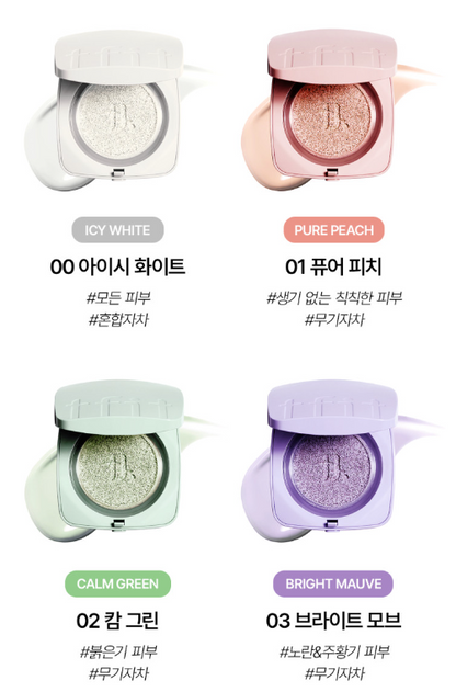 tfit Base Fit Tone Up Sun Cushion SPF 50+ PA++++ 12g (4 couleurs)