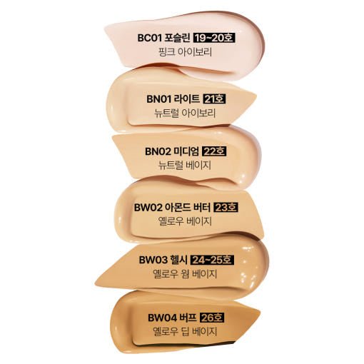tfit Skin Cover BB Cream SPF50+ PA++++ 30g (5colors) - Daebak