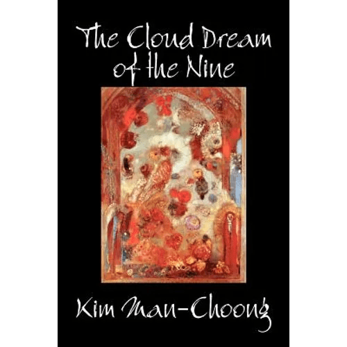 The Cloud Dream of the Nine by Kim Man-Choong, Fiction, Classics, Literary, Historical - Paperback - Daebak