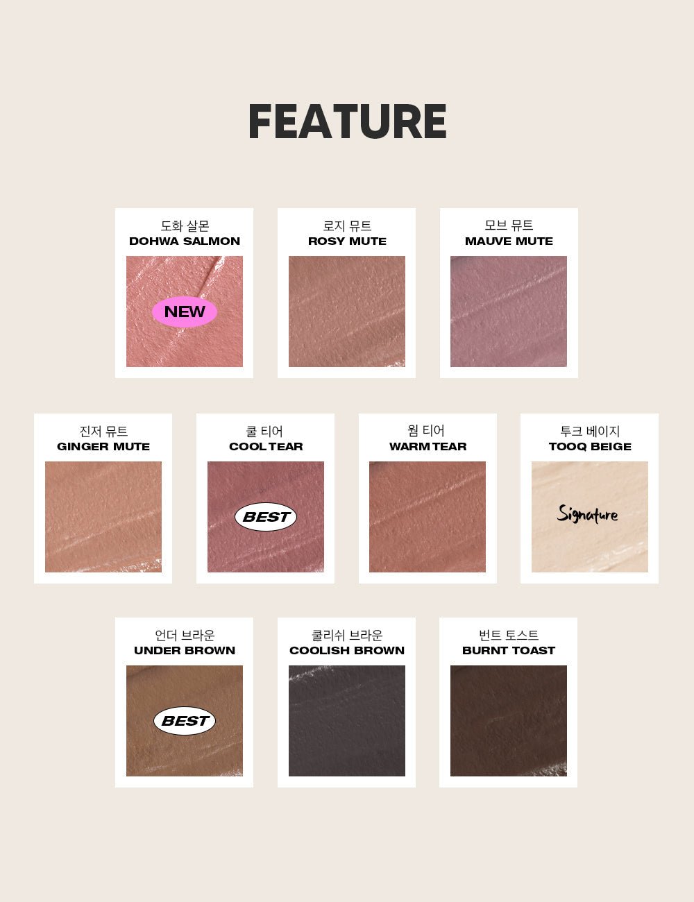 tooq Waterproof Slim Eyeliner 0.12g - Daebak