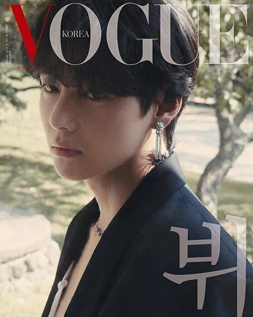 Vogue Korea October 2022 Issue (Cover: BTS V) *Limited Stock - Daebak