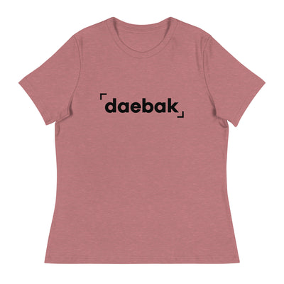 Daebak Basic Tee (Women) - Black Logo