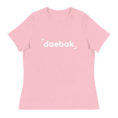 Daebak Basic Tee (Women) - White Logo