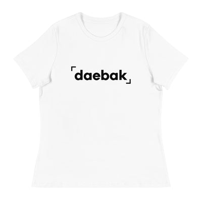 Daebak Basic Tee (Women) - Black Logo