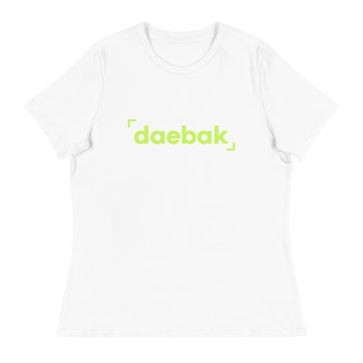 Daebak Basic Tee (Women) - Green Logo