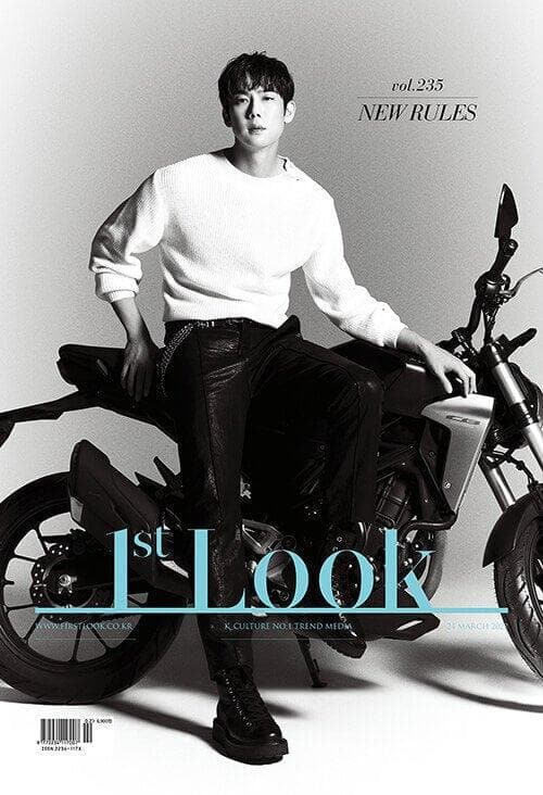 1st LOOK Vol. 235 (Cover: Yoo Yeon-seok) - Daebak