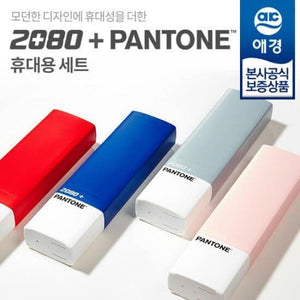 2080 + Pantone Portable Set x2 - Daebak