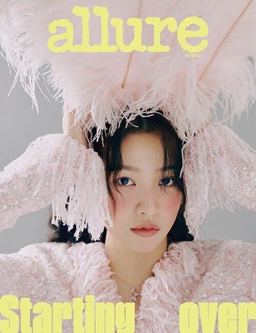 ALLURE January 2023 Issue (Cover: Red Velvet Yeri) - Daebak