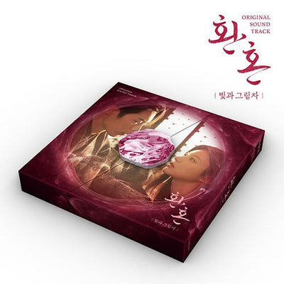 Alchemy of Souls OST Albums 3-SET | Daebak