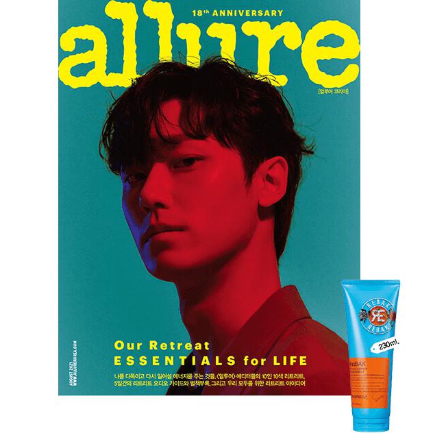 Allure August 2021 Issue (Cover: Lee Do Hyun) + Special Gift - Daebak