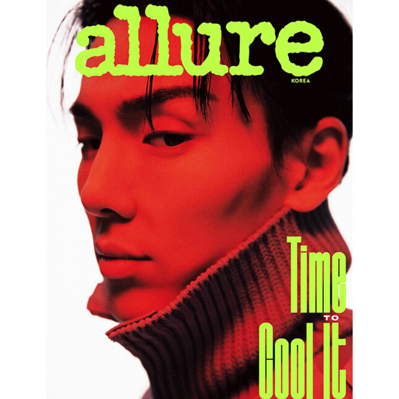 Allure September 2023 Issue (Cover: MONSTA X Shownu) - A