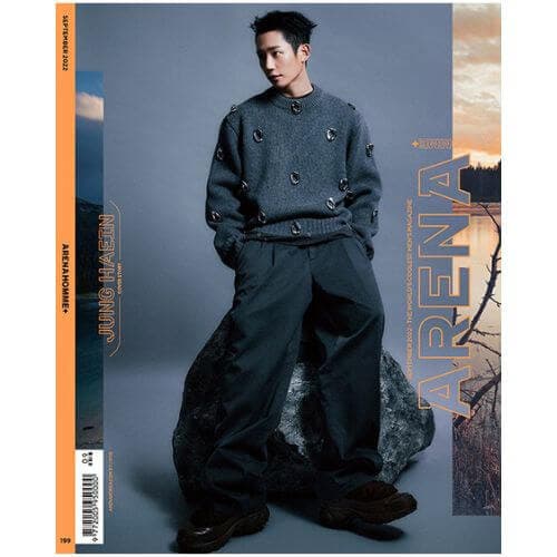 Arena Homme+ September 2022 Issue (Cover: Jung Hae-in) - Daebak