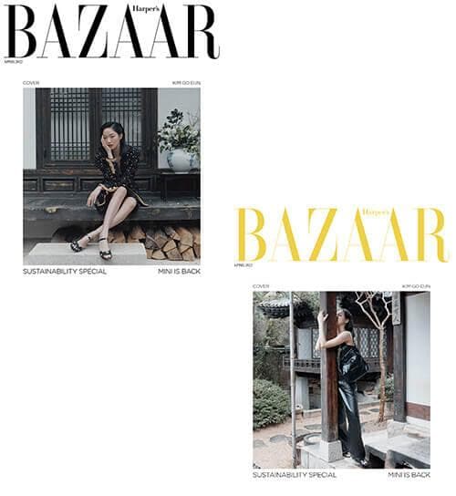 BAZAAR April 2022 Issue (Cover: Kim Go-eun) - Daebak